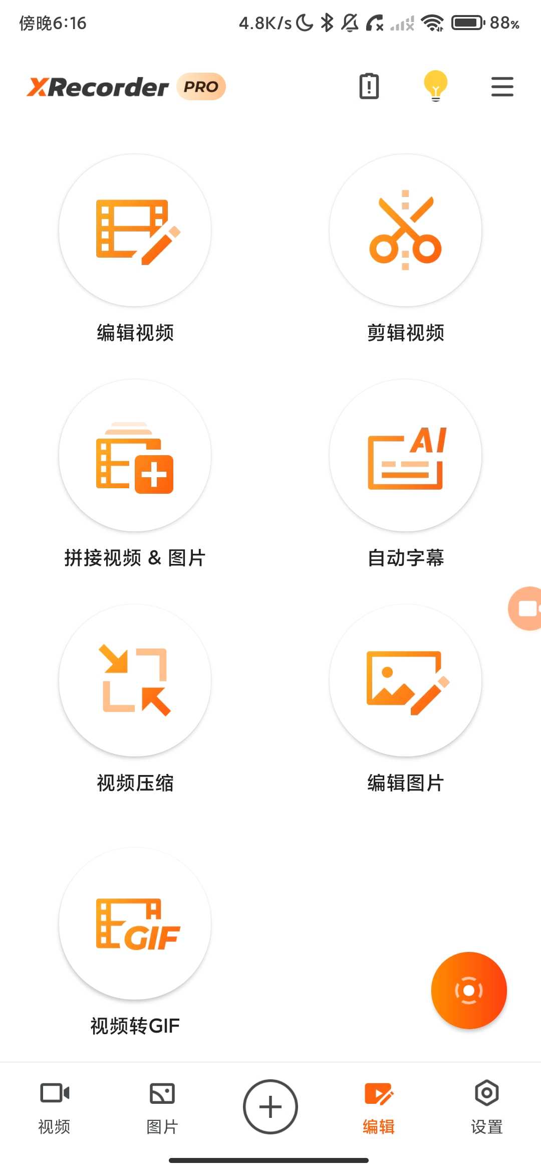 Screenshot_2026-05-29-18-16-30-237_videoeditor.videorecorder.screenrecorder.jpg