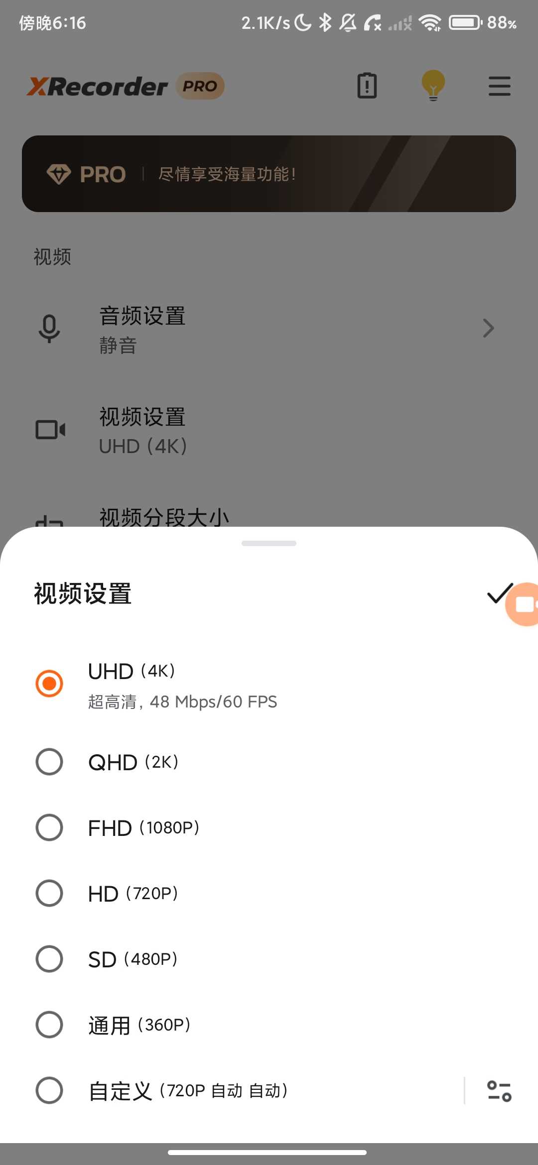Screenshot_2026-05-29-18-16-41-797_videoeditor.videorecorder.screenrecorder.jpg
