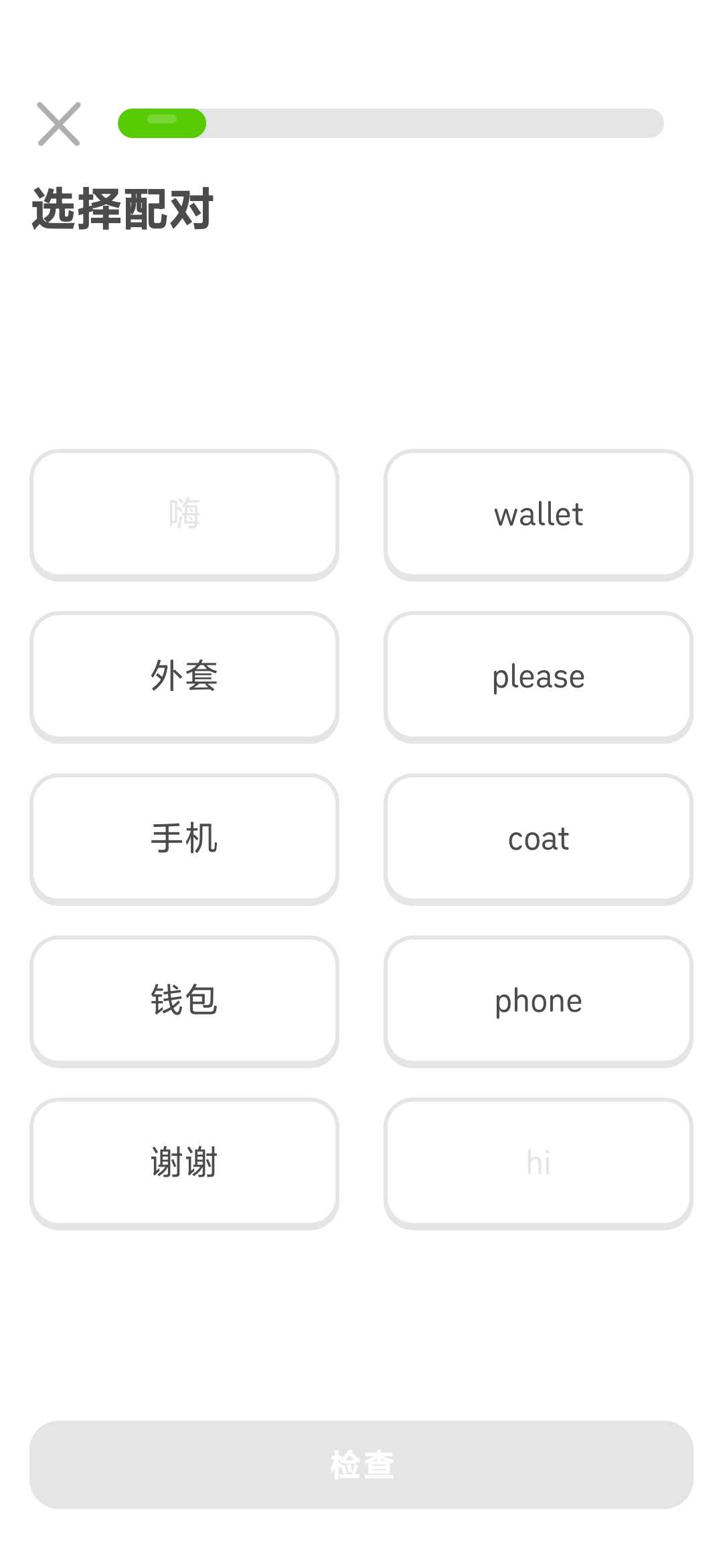 Screenshot_2026-05-29-18-39-58-171_com.duolingo.jpg