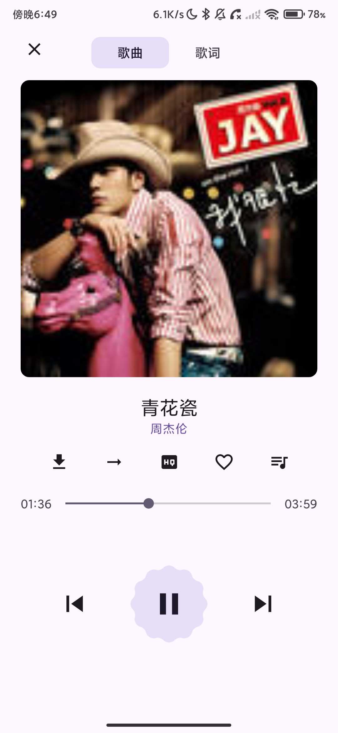 Screenshot_2026-05-29-18-49-45-795_xyz.jdynb.music.jpg