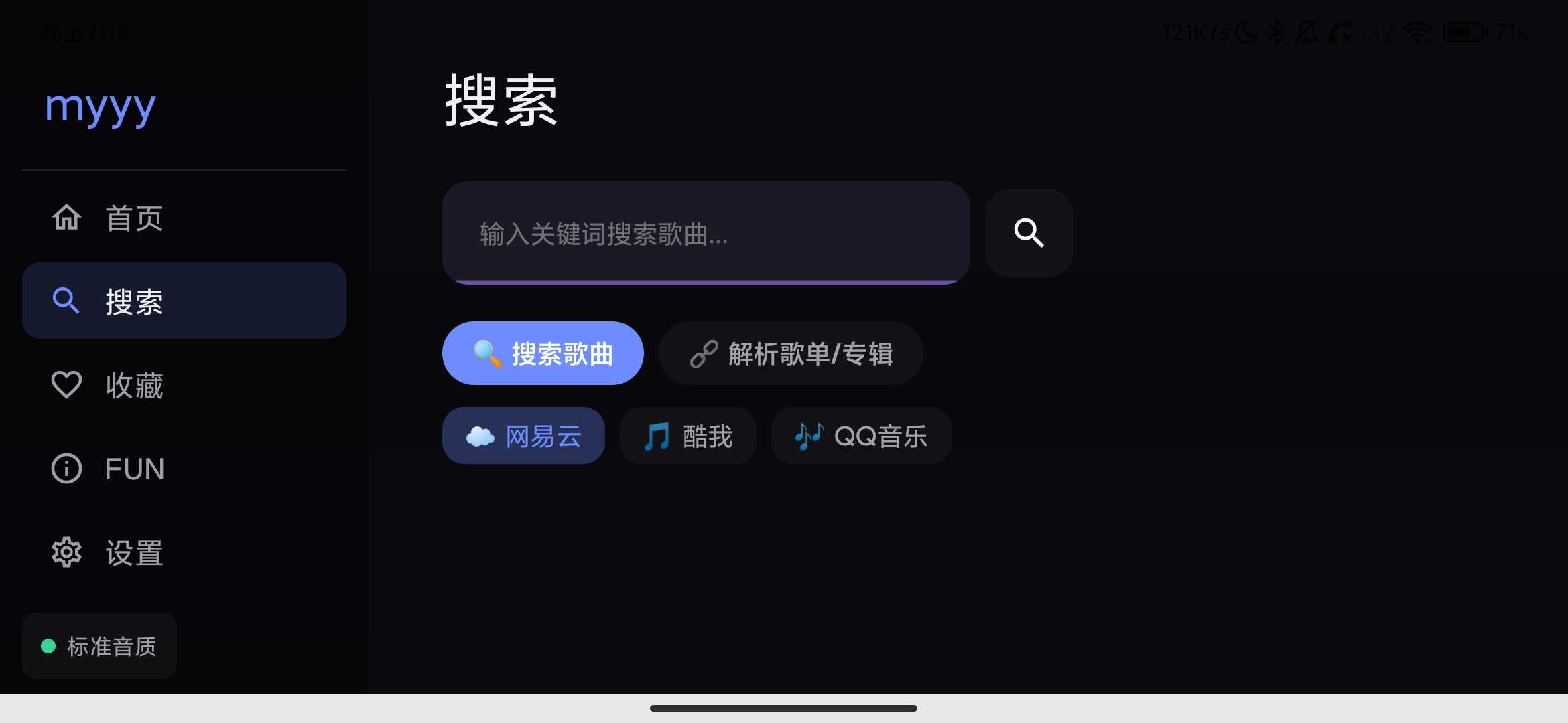 Screenshot_2026-05-29-19-14-50-198_com.xpgmusic.jpg
