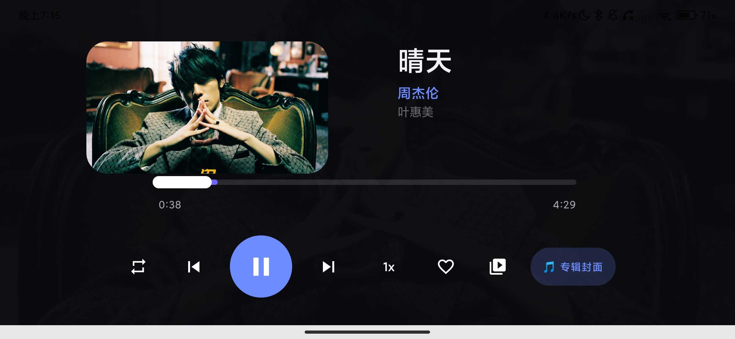 Screenshot_2026-05-29-19-15-49-625_com.xpgmusic.jpg