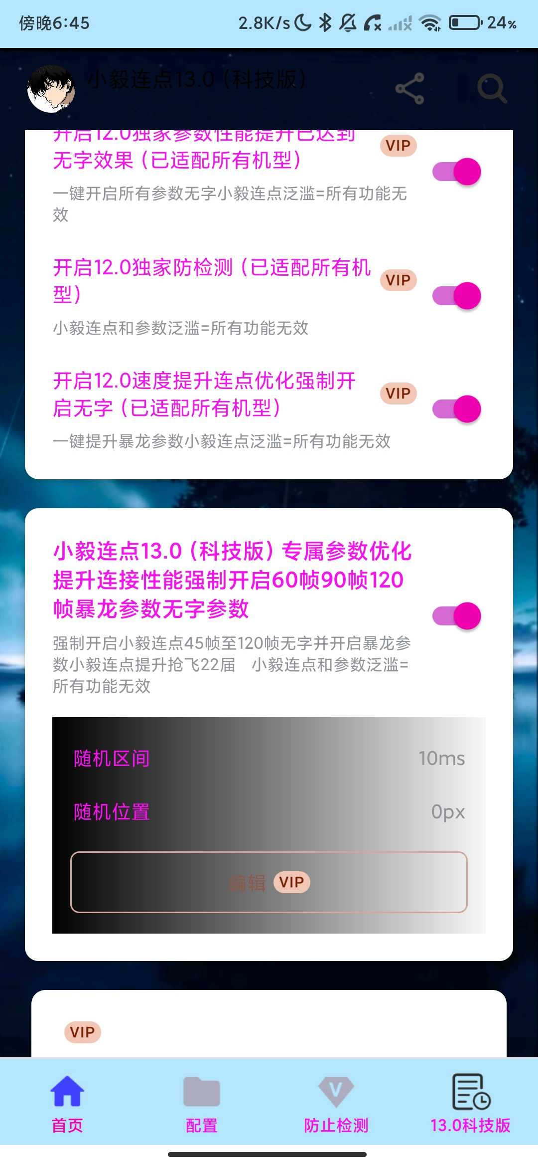 Screenshot_2026-05-30-18-45-42-532_com.qiuhuakrzxyxynb.jpg