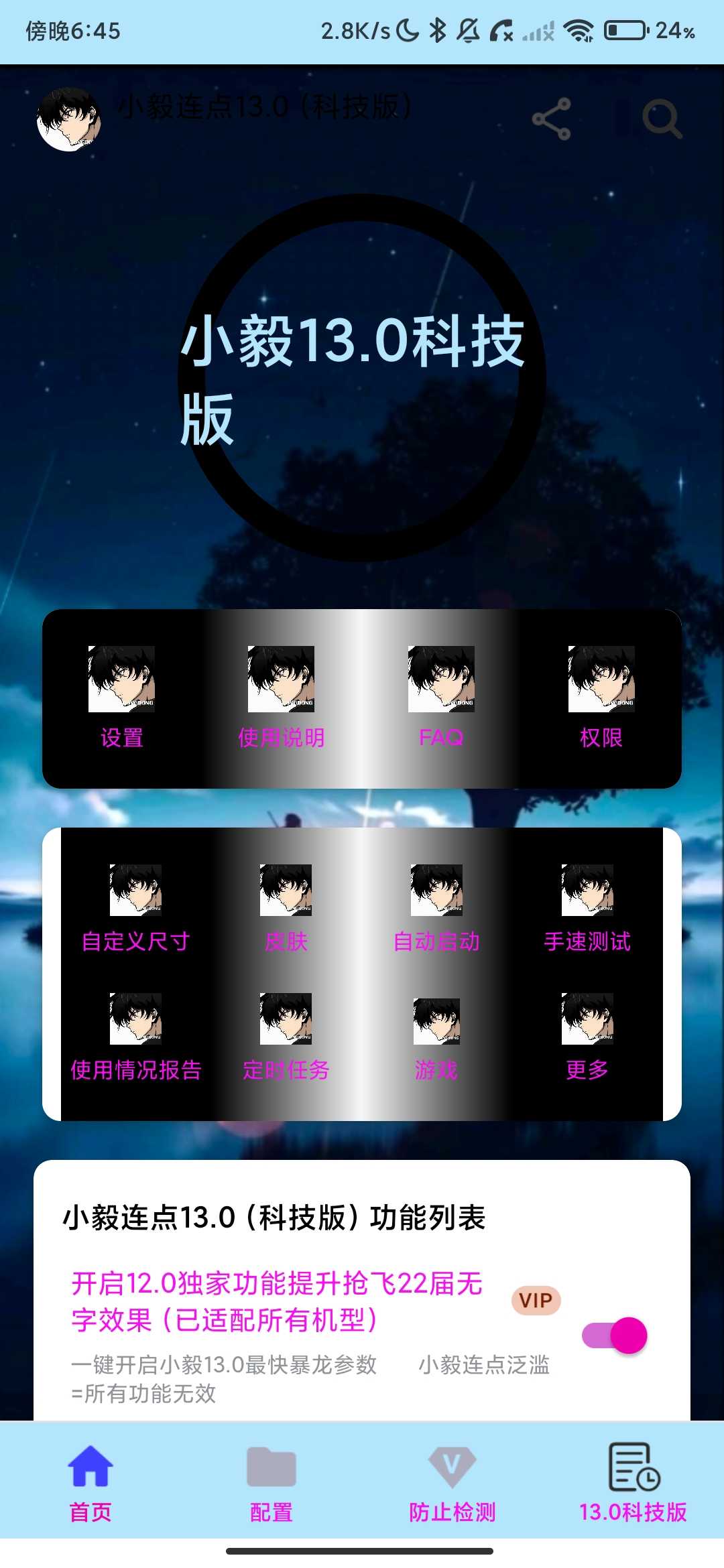 Screenshot_2026-05-30-18-45-39-996_com.qiuhuakrzxyxynb.jpg