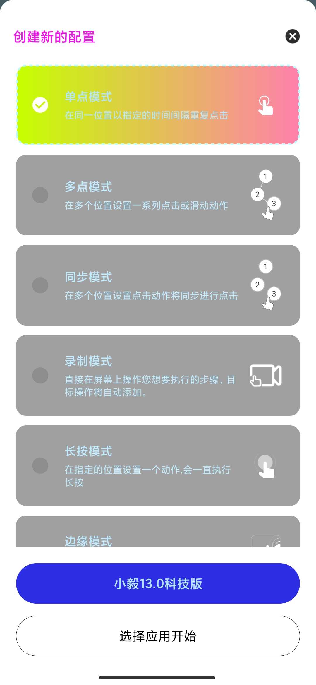 Screenshot_2026-05-30-18-46-07-718_com.qiuhuakrzxyxynb.jpg
