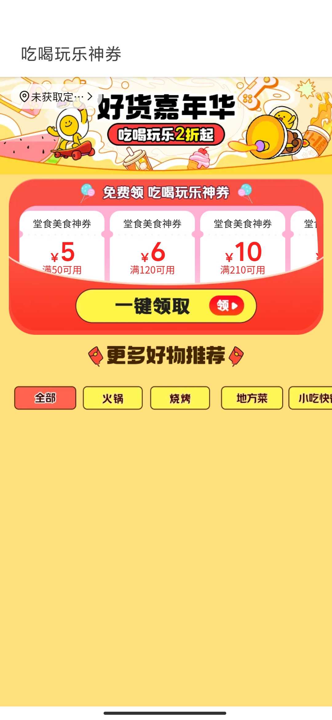 Screenshot_2026-05-30-18-59-57-406_com.mt.hongbao.jpg
