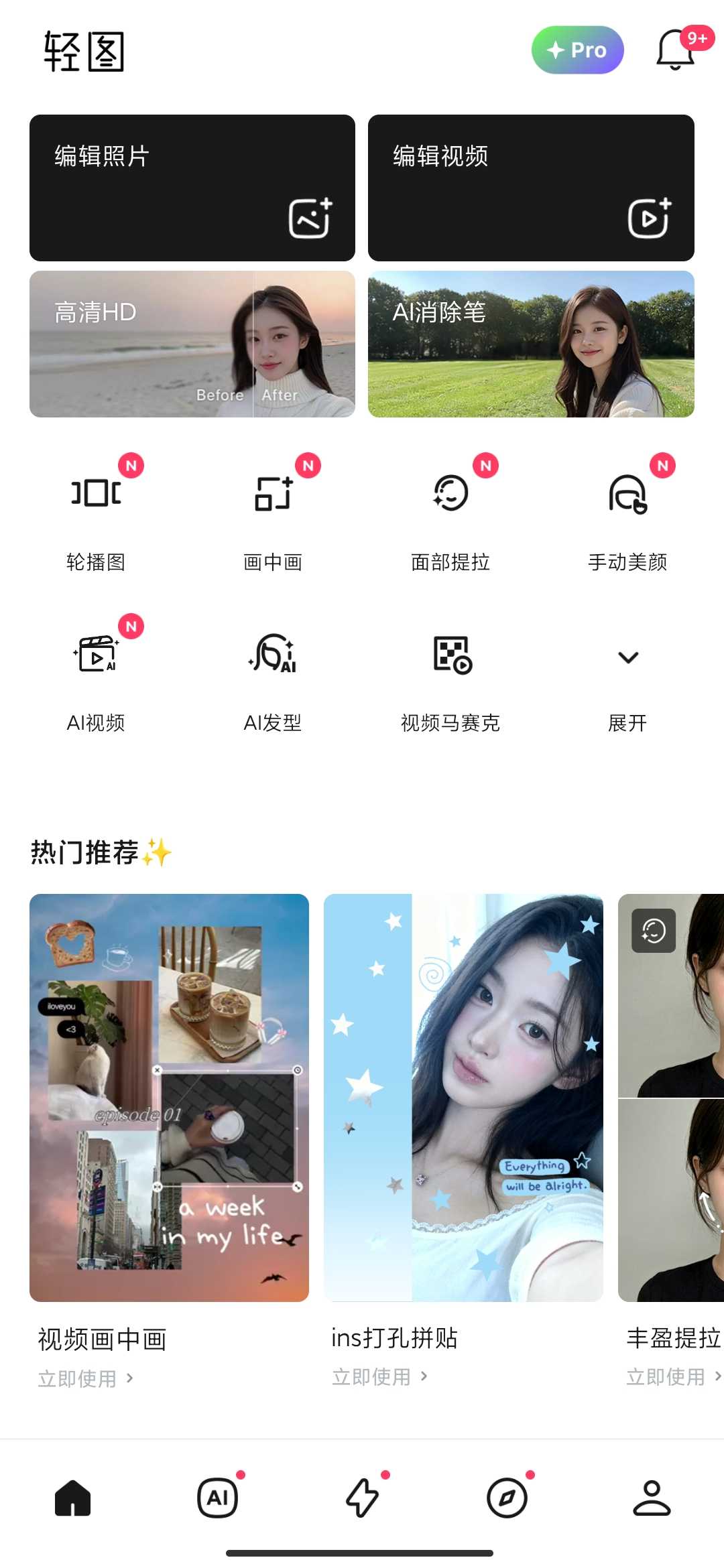 Screenshot_2026-05-31-17-01-00-636_com.photovision.camera.jpg