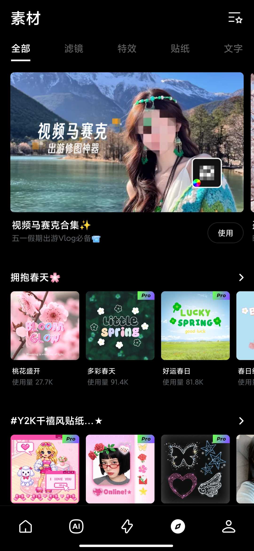 Screenshot_2026-05-31-17-01-22-853_com.photovision.camera.jpg