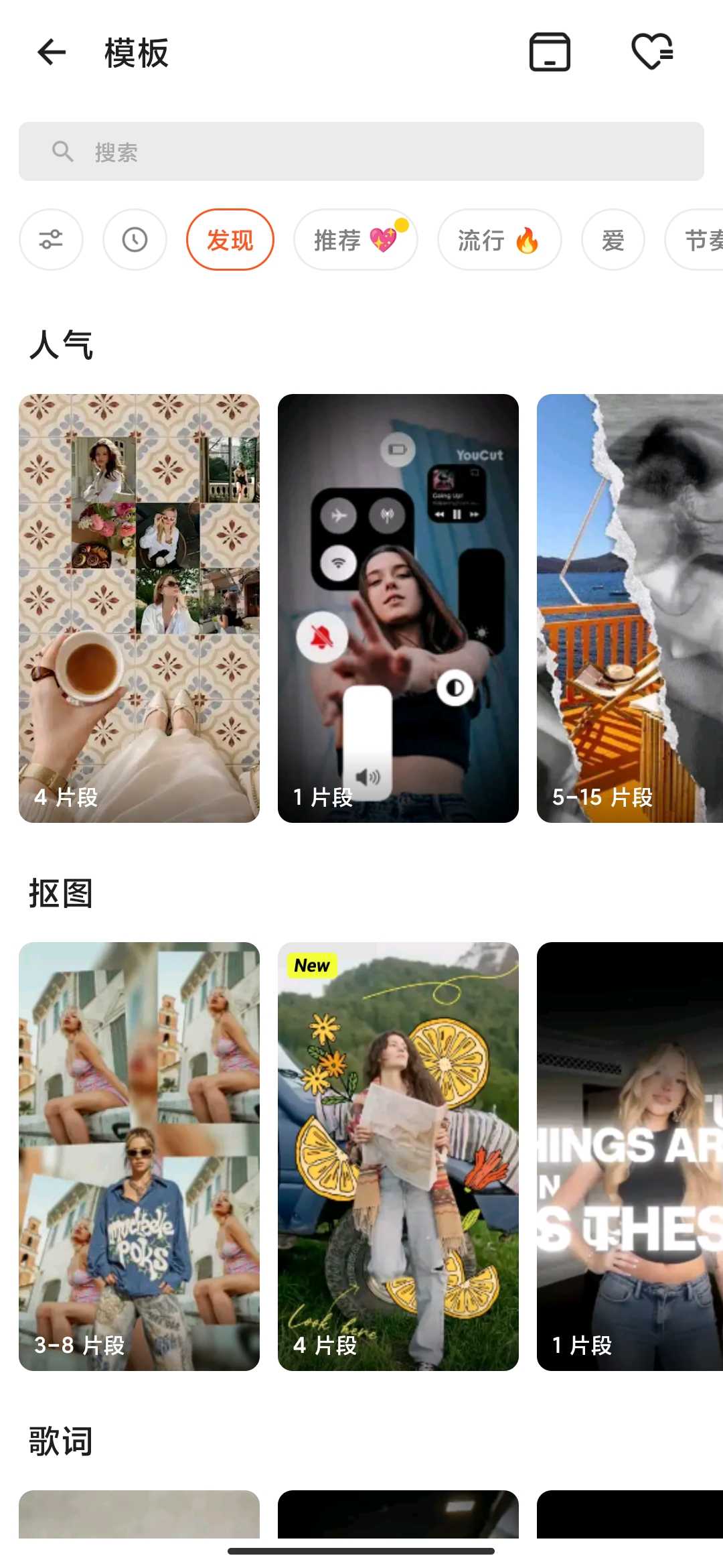 Screenshot_2026-05-31-17-12-57-850_com.camerasideas.trimmer.jpg