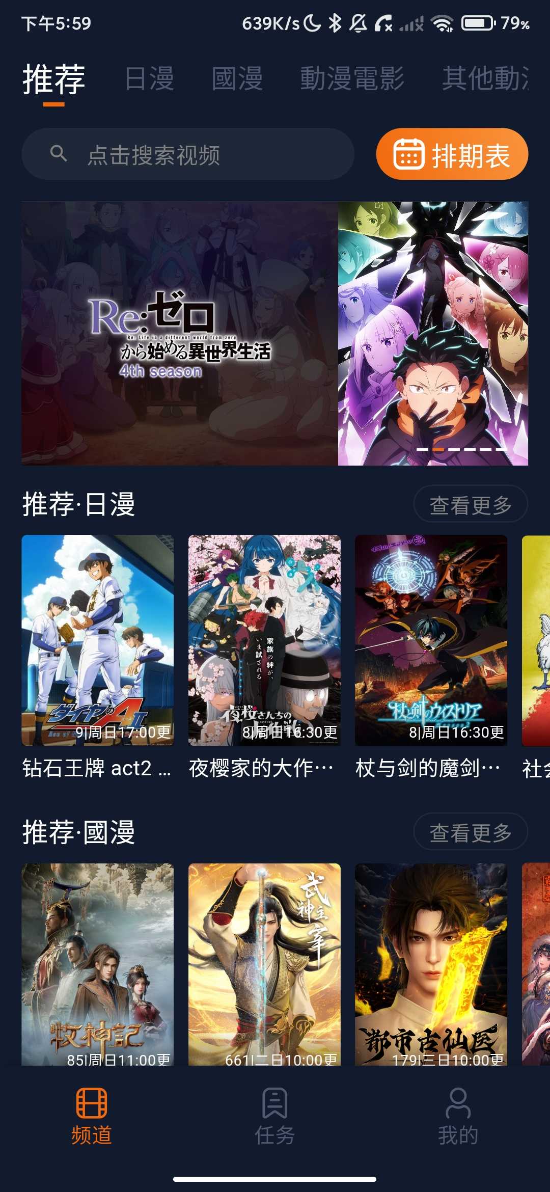 Screenshot_2026-05-31-17-59-50-289_com.tudou.tool.jpg
