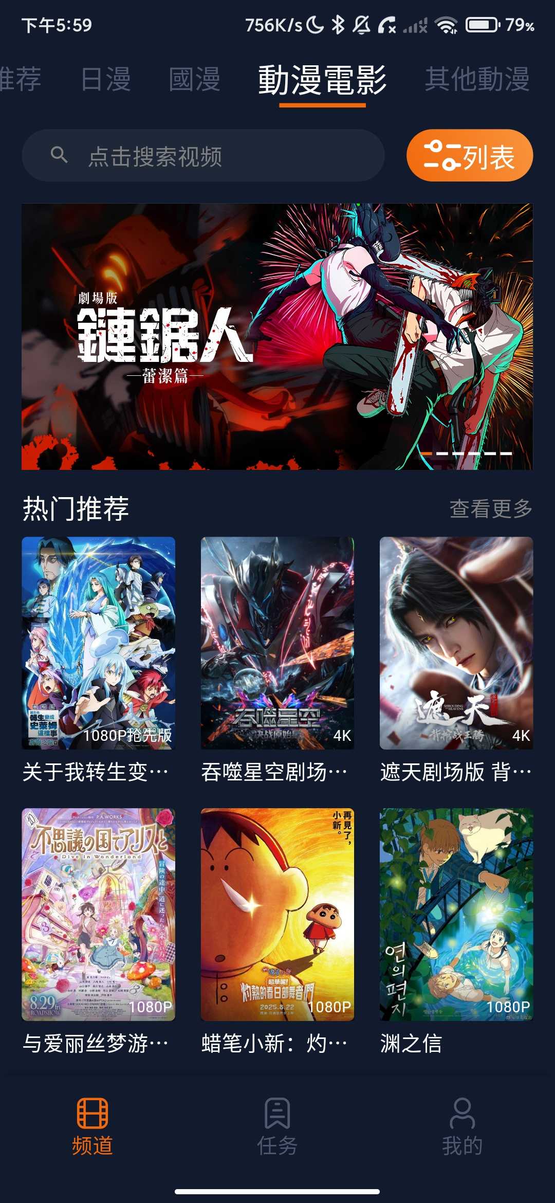 Screenshot_2026-05-31-17-59-59-884_com.tudou.tool.jpg