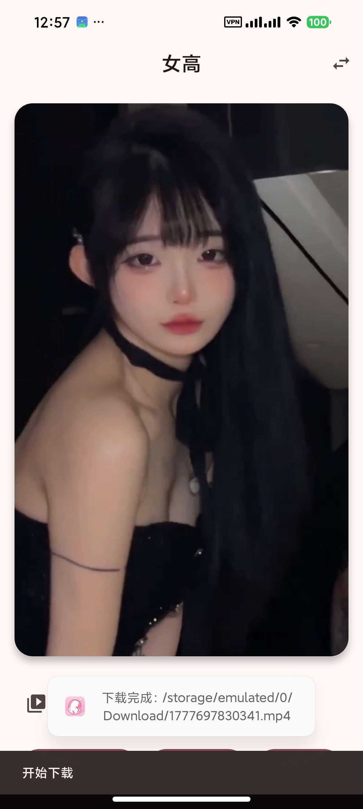 1000147022.jpg