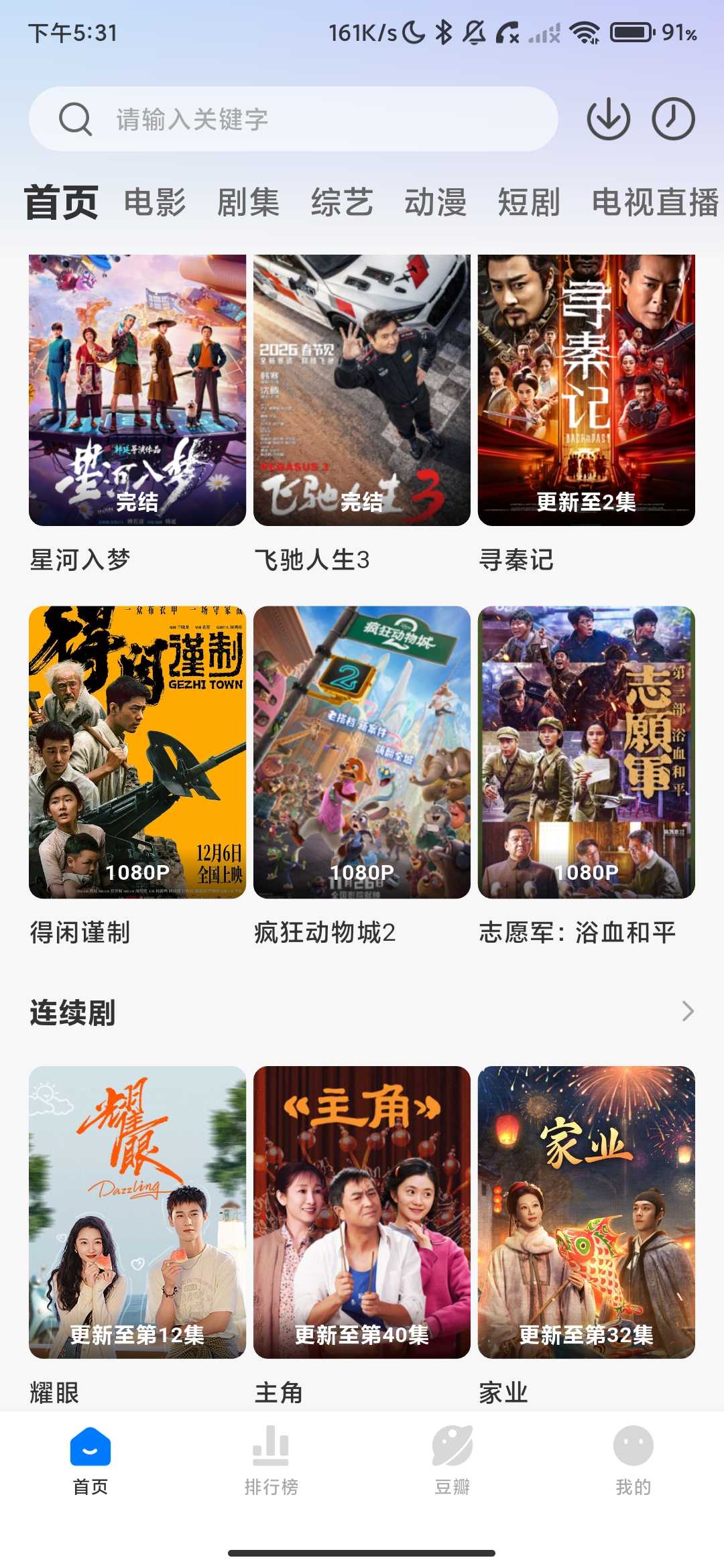 Screenshot_2026-06-01-17-31-03-784_com.yotin.xiaowa.ksja.jpg