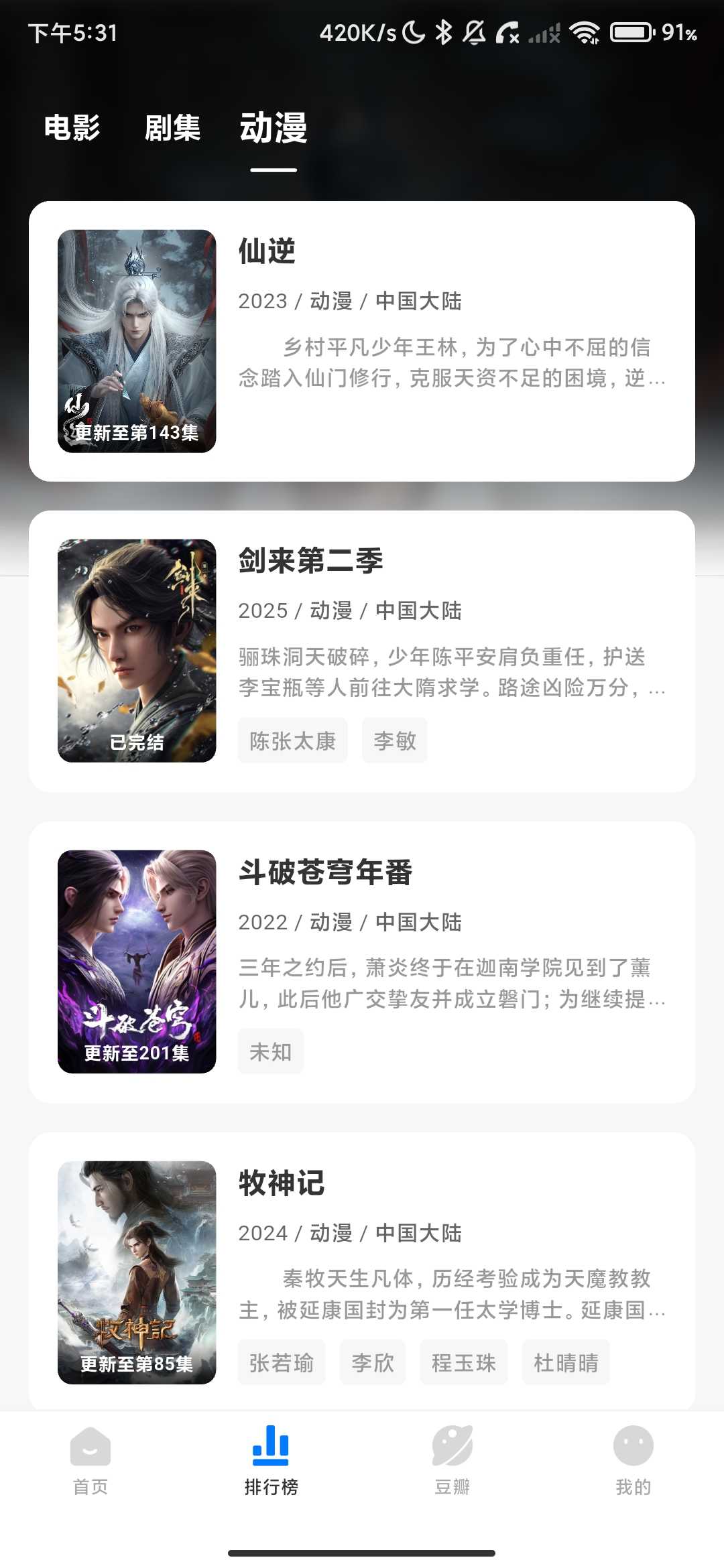Screenshot_2026-06-01-17-31-53-890_com.yotin.xiaowa.ksja.jpg