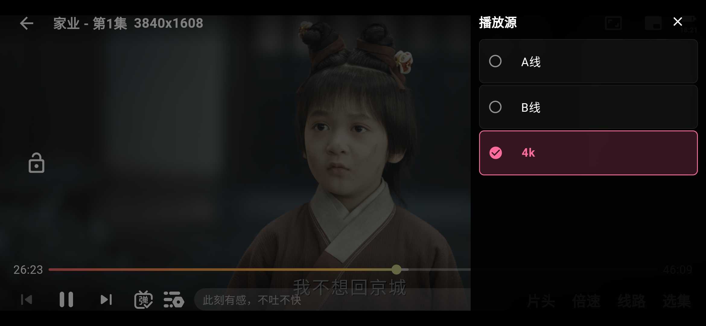 Screenshot_2026-06-01-18-21-27-470_com.qianrun.musicmain.jpg