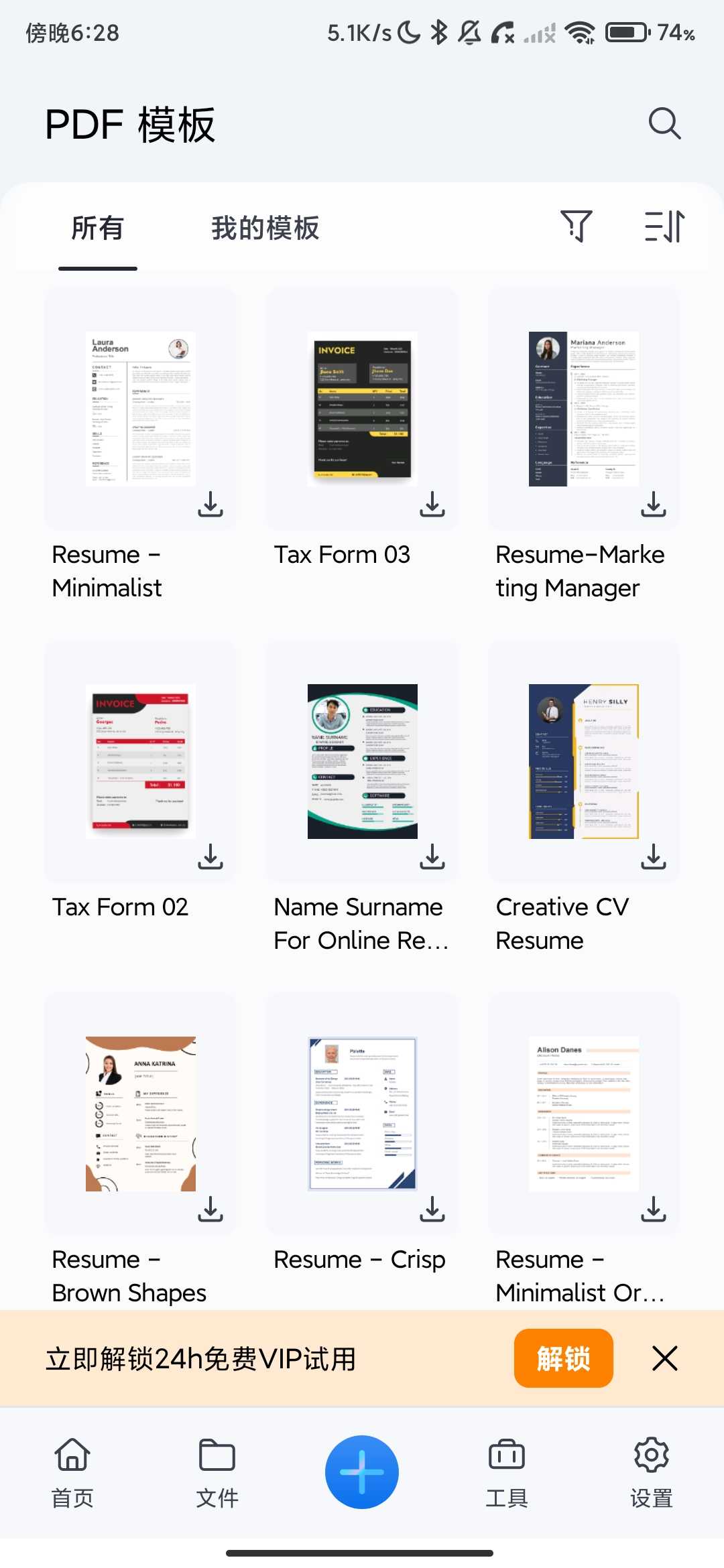 Screenshot_2026-06-01-18-28-05-991_com.wondershare.pdfelement.jpg