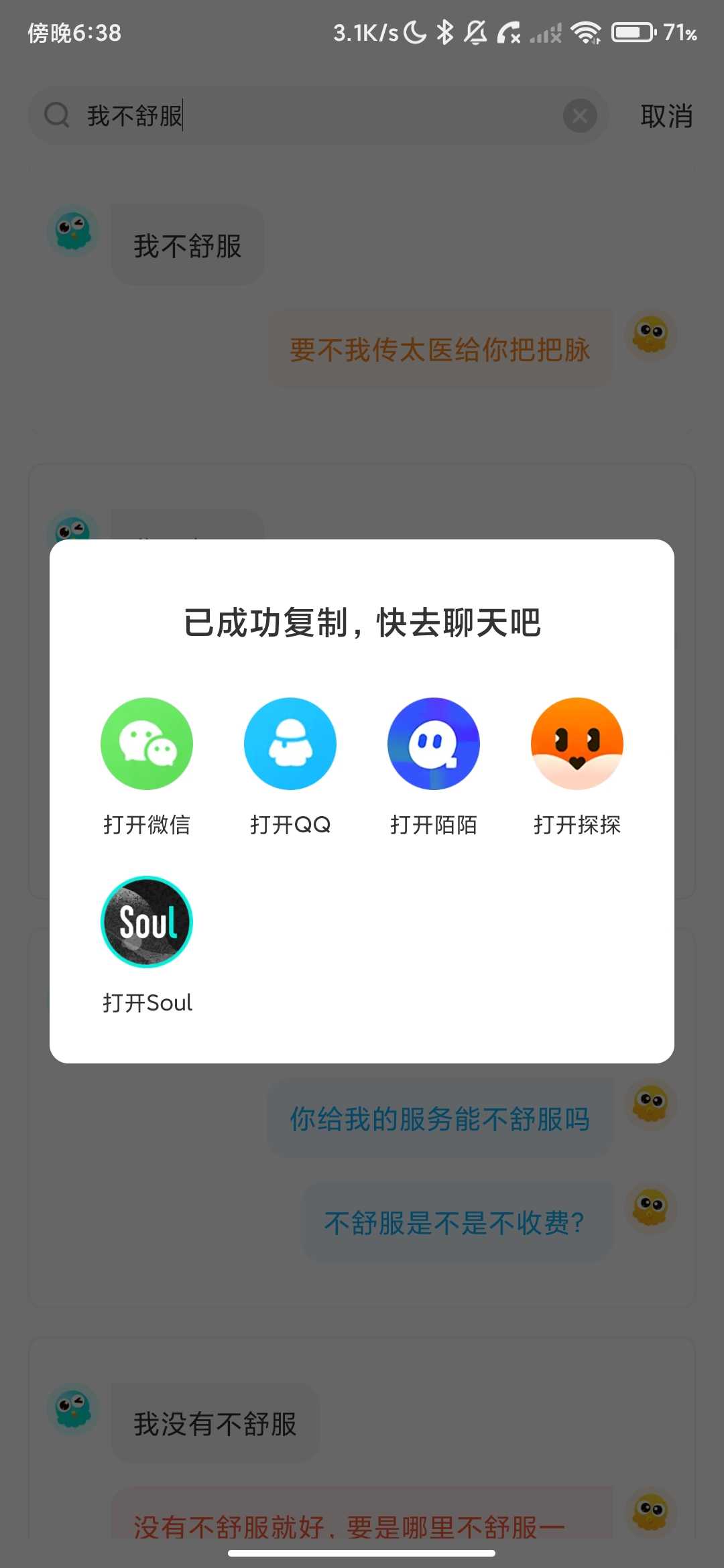 Screenshot_2026-06-01-18-38-06-276_com.komoxo.octopusime.jpg