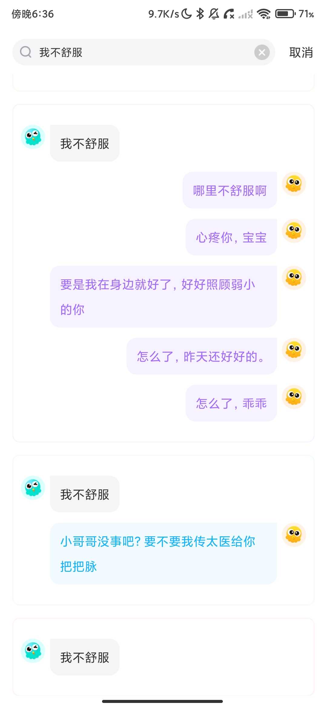 Screenshot_2026-06-01-18-36-39-446_com.komoxo.octopusime.jpg