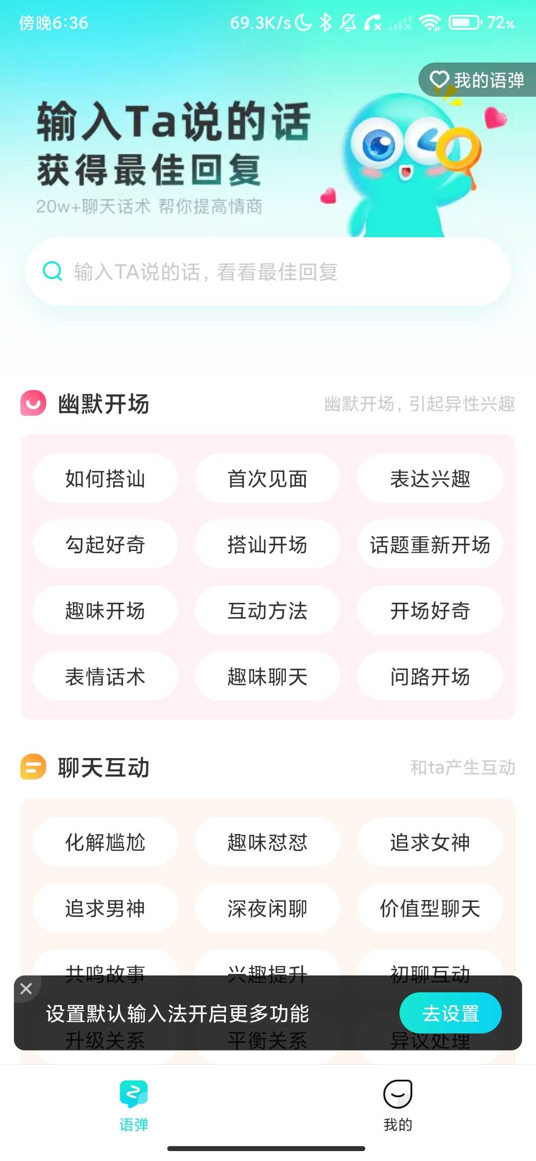 Screenshot_2026-06-01-18-36-21-627_com.komoxo.octopusime.jpg