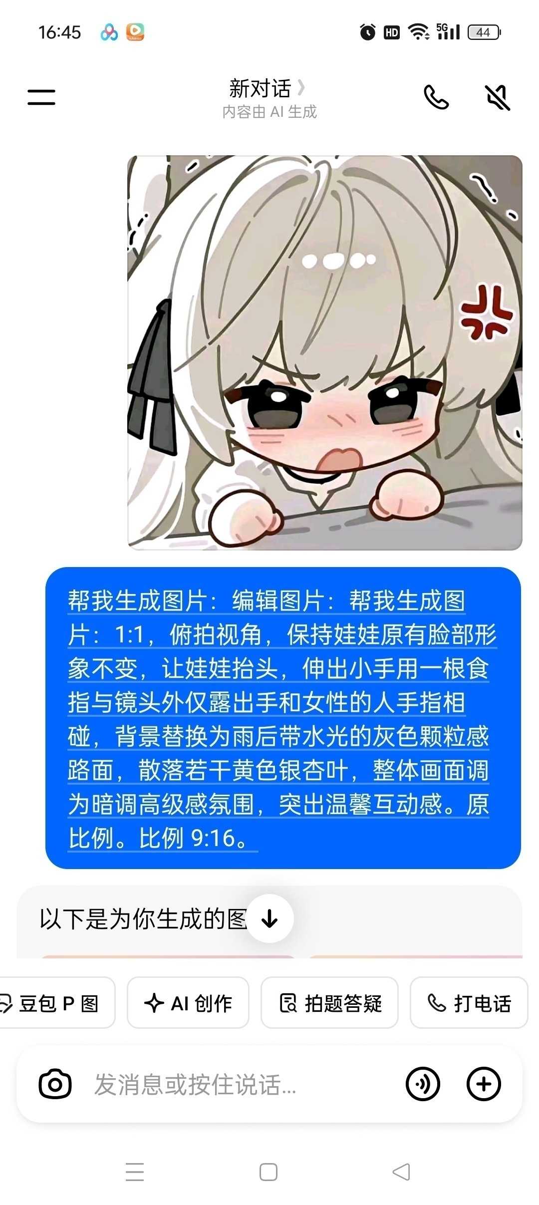 1000147058.jpg