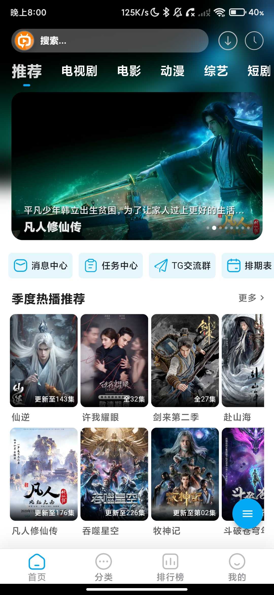 Screenshot_2026-06-02-20-00-57-275_com.zfdr.app.yx.jpg