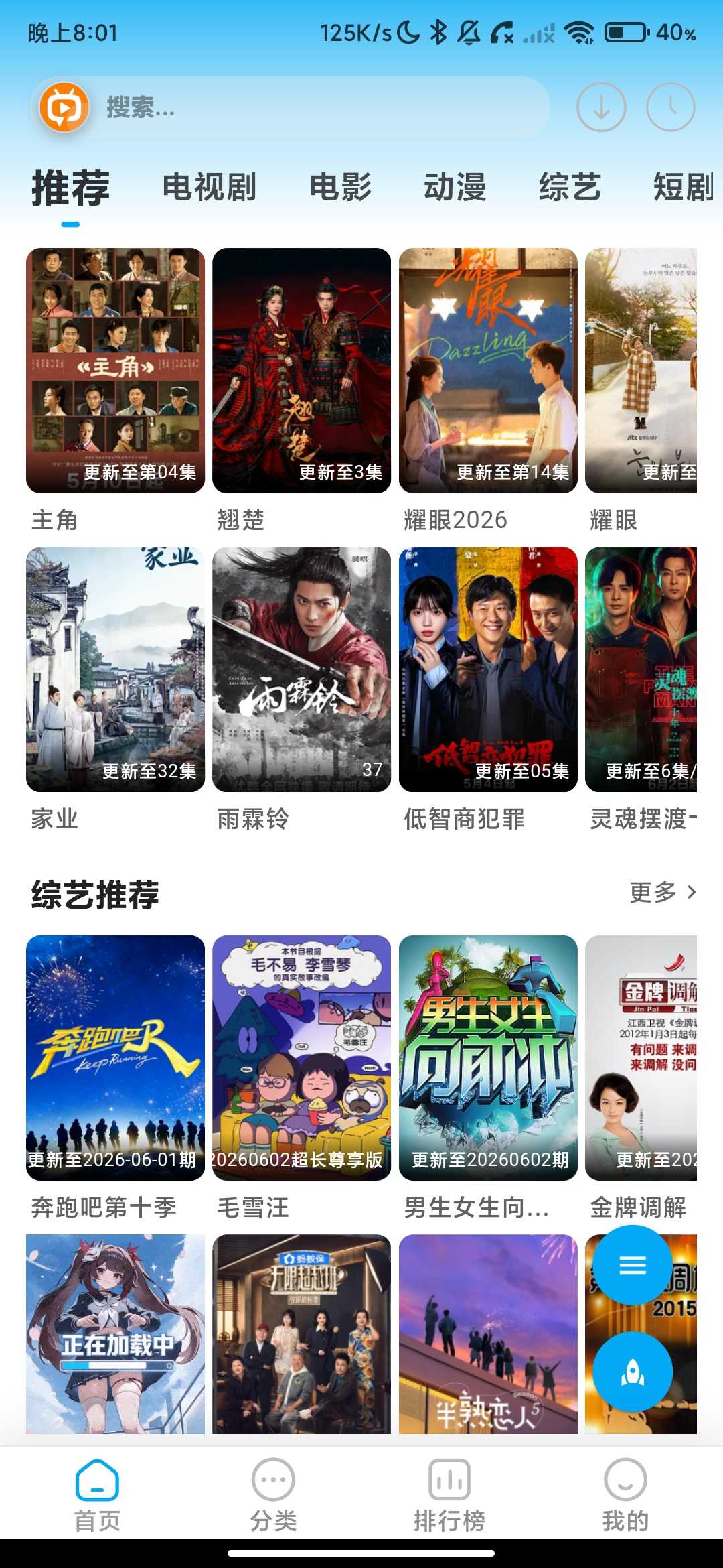 Screenshot_2026-06-02-20-01-00-504_com.zfdr.app.yx.jpg