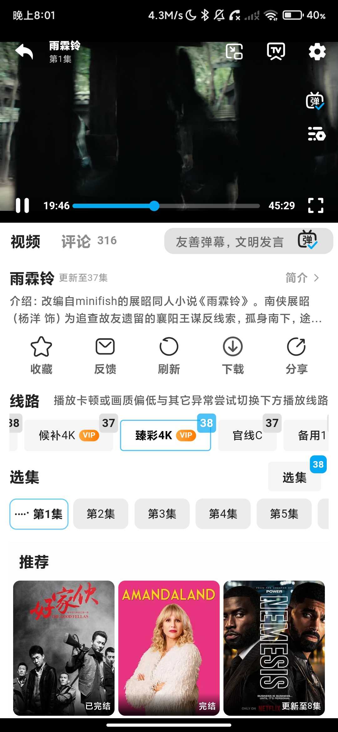 Screenshot_2026-06-02-20-01-34-773_com.zfdr.app.yx.jpg