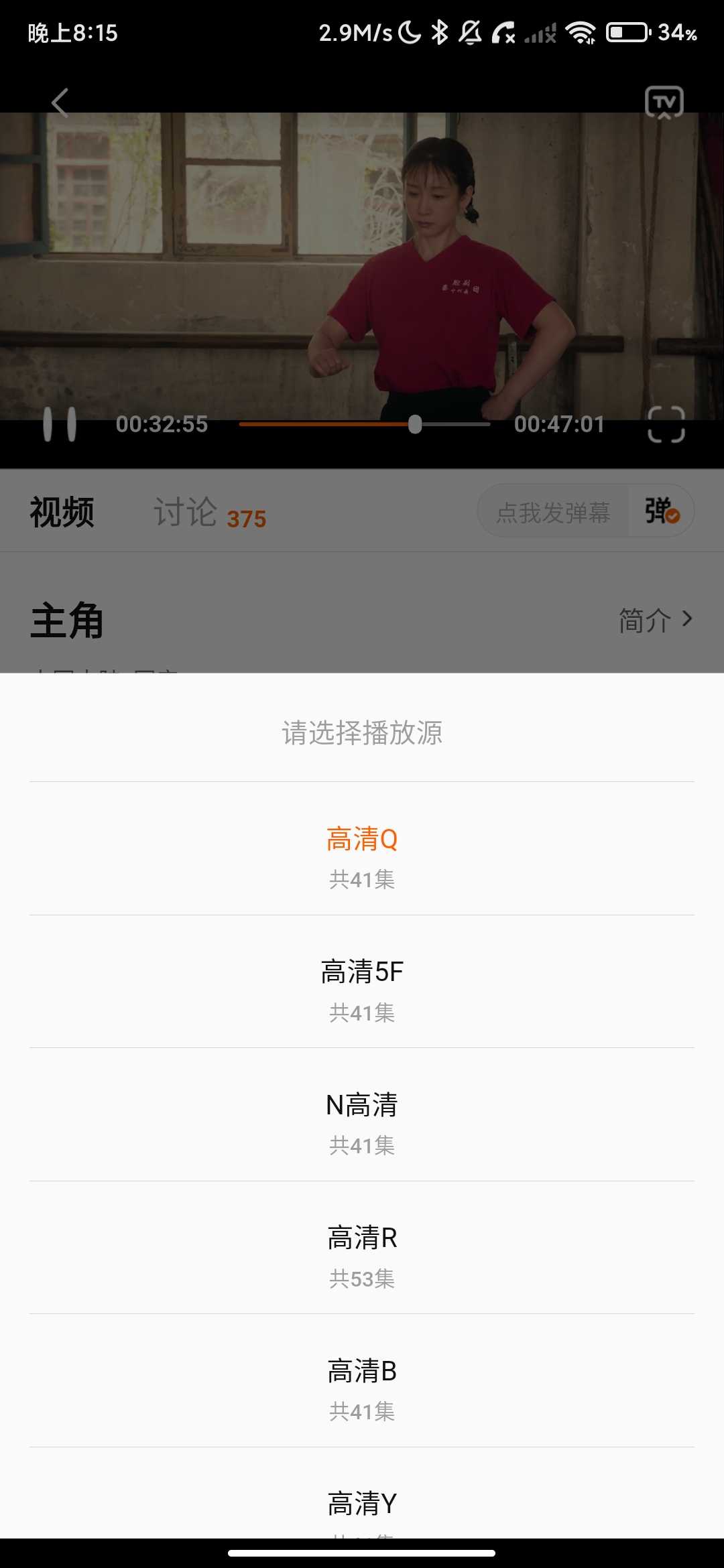 Screenshot_2026-06-02-20-15-39-123_com.bide.haoyoukan.buhaokan.kanbukan.dj.ss.jpg