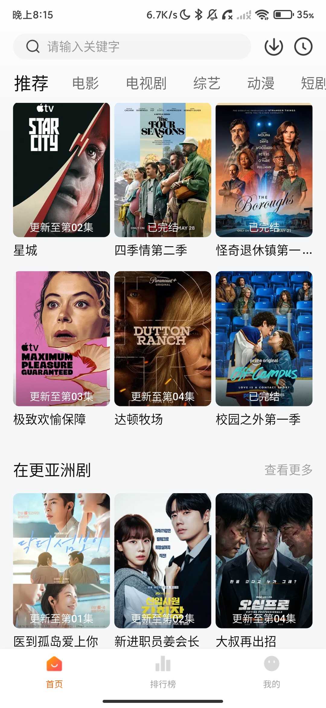 Screenshot_2026-06-02-20-15-22-195_com.bide.haoyoukan.buhaokan.kanbukan.dj.ss.jpg