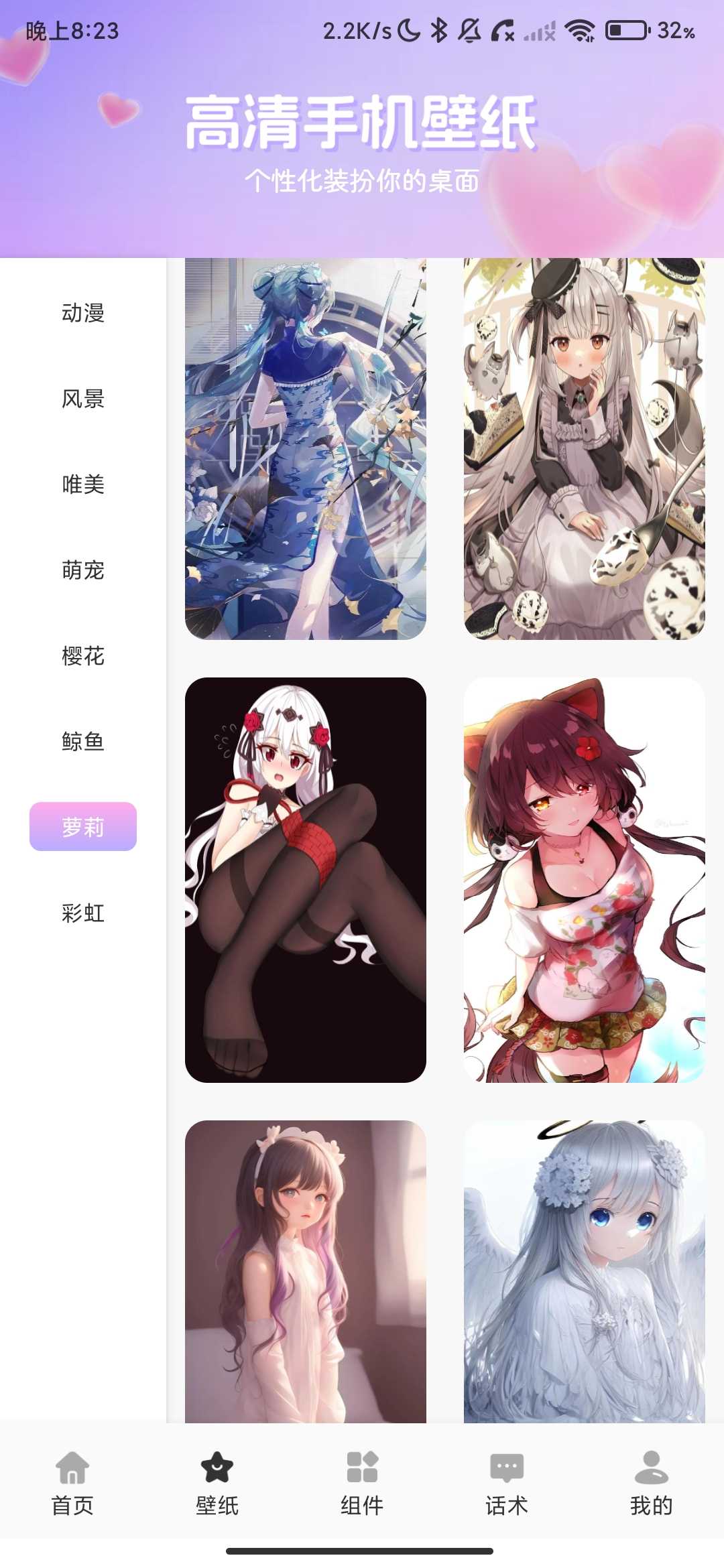 Screenshot_2026-06-02-20-23-12-624_com.zgdody.chat.jpg