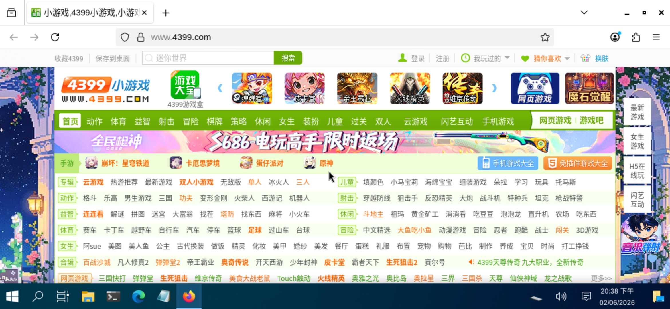 Screenshot_2026-06-02-20-38-07-226_com.fct.tiny.jpg