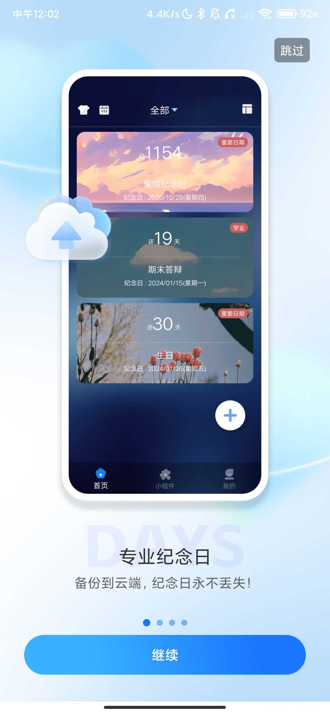 Screenshot_2026-06-04-12-02-16-072_com.coolApps.countDays.jpg