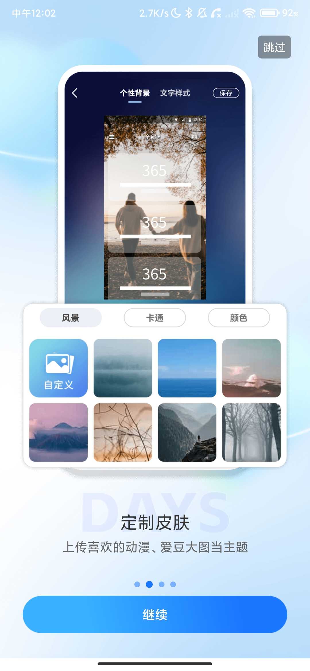 Screenshot_2026-06-04-12-02-21-256_com.coolApps.countDays.jpg