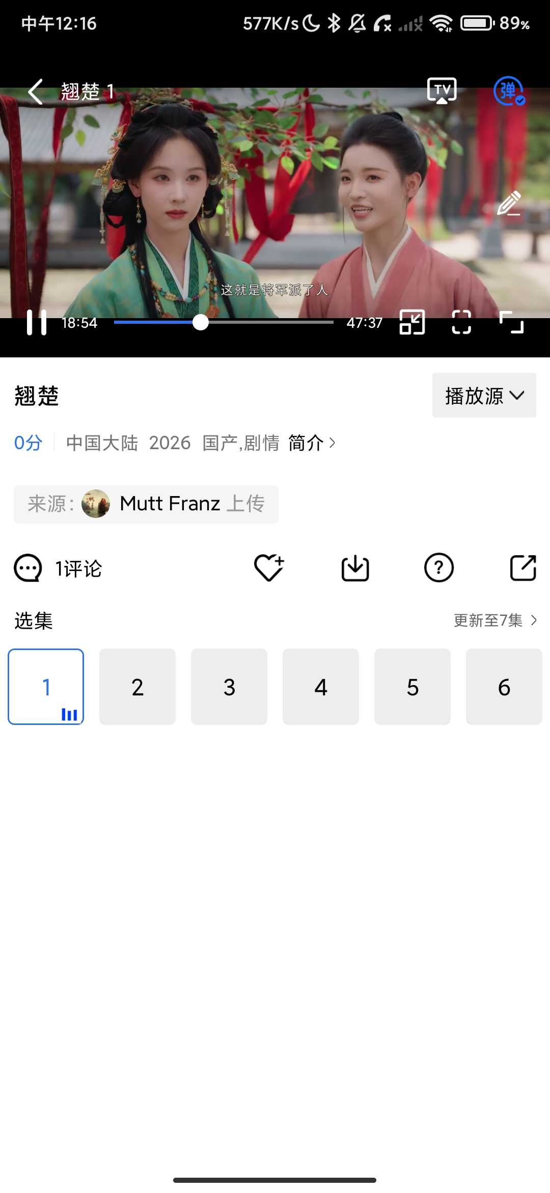 Screenshot_2026-06-04-12-16-21-760_com.hjmore.hdcre.jpg