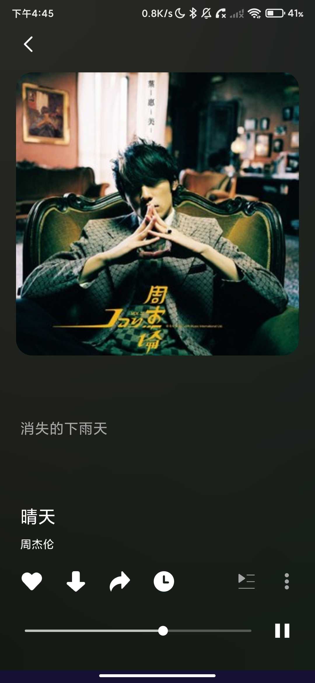 Screenshot_2026-06-04-16-45-49-647_com.yfoo.flymusic.plus.jpg