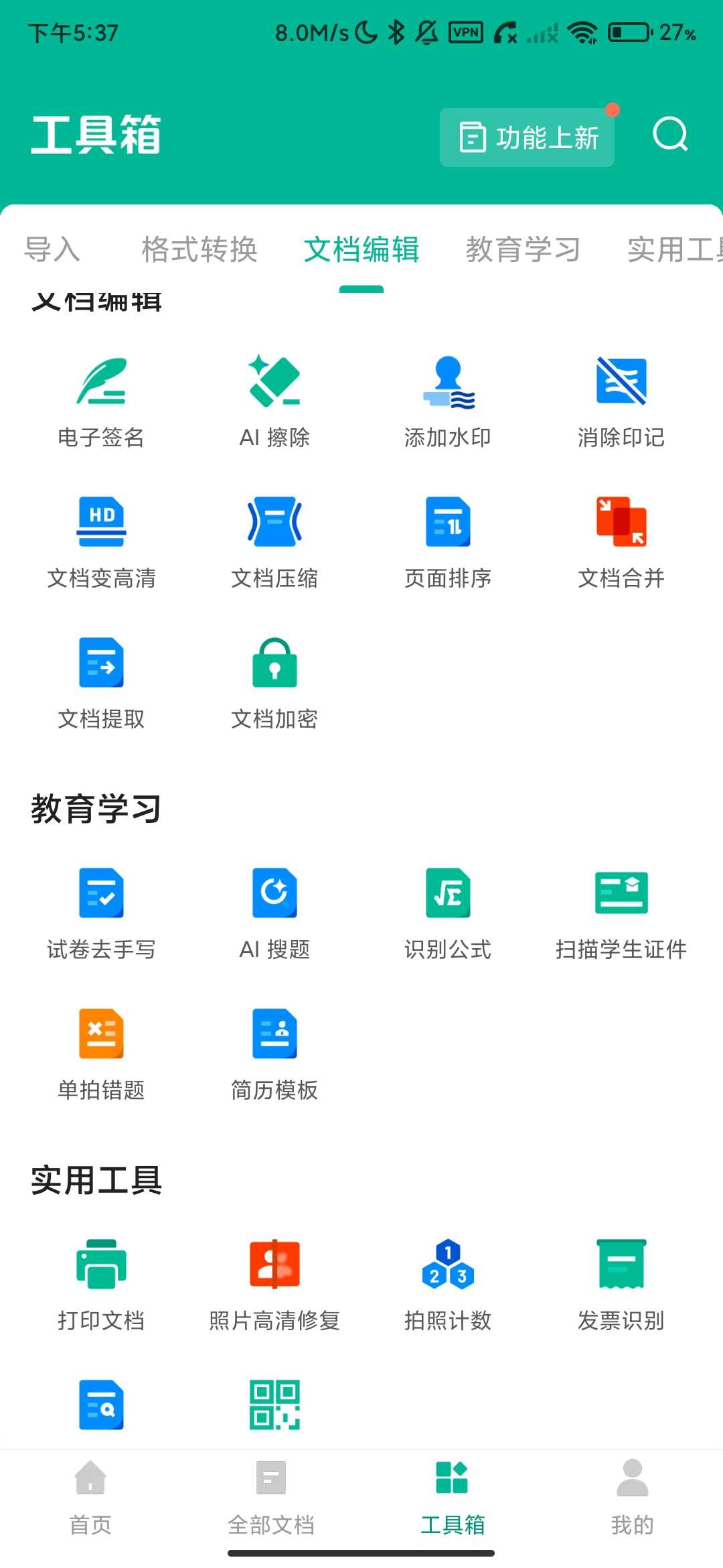 Screenshot_2026-06-04-17-37-02-296_com.intsig.camscanner.jpg