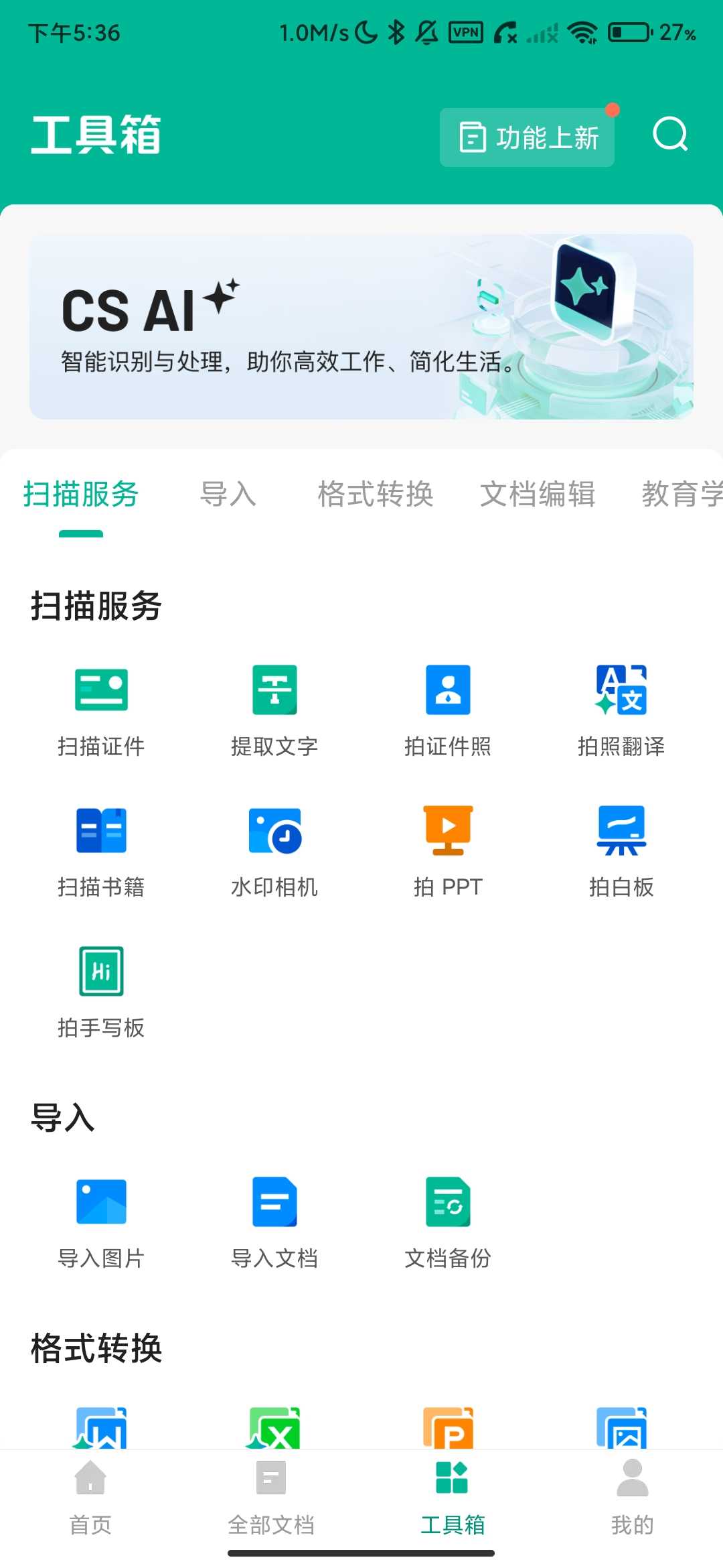 Screenshot_2026-06-04-17-36-57-431_com.intsig.camscanner.jpg