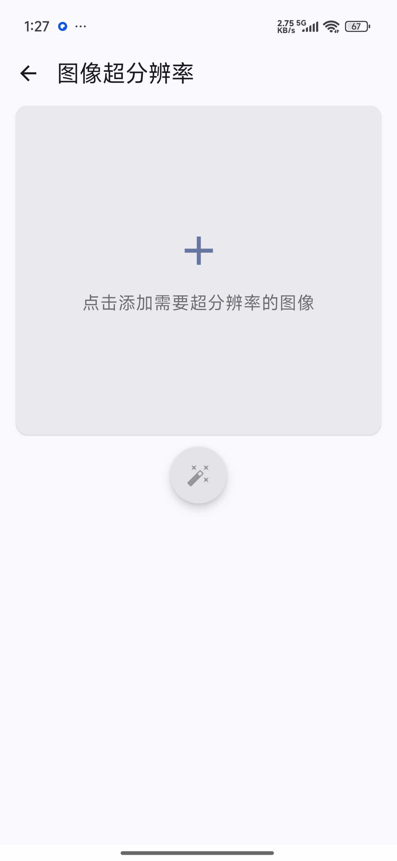 1000147136.jpg