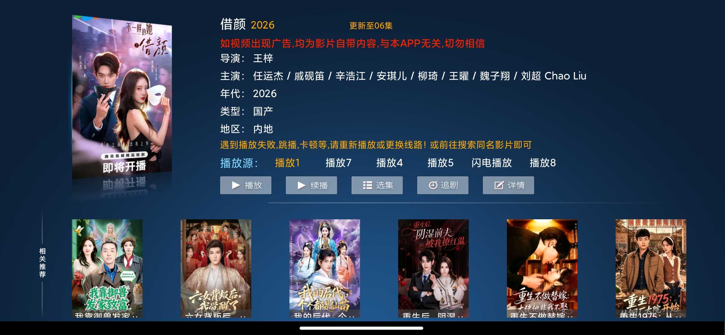 Screenshot_2026-06-05-19-25-58-507_com.hsysyy.cn.jpg