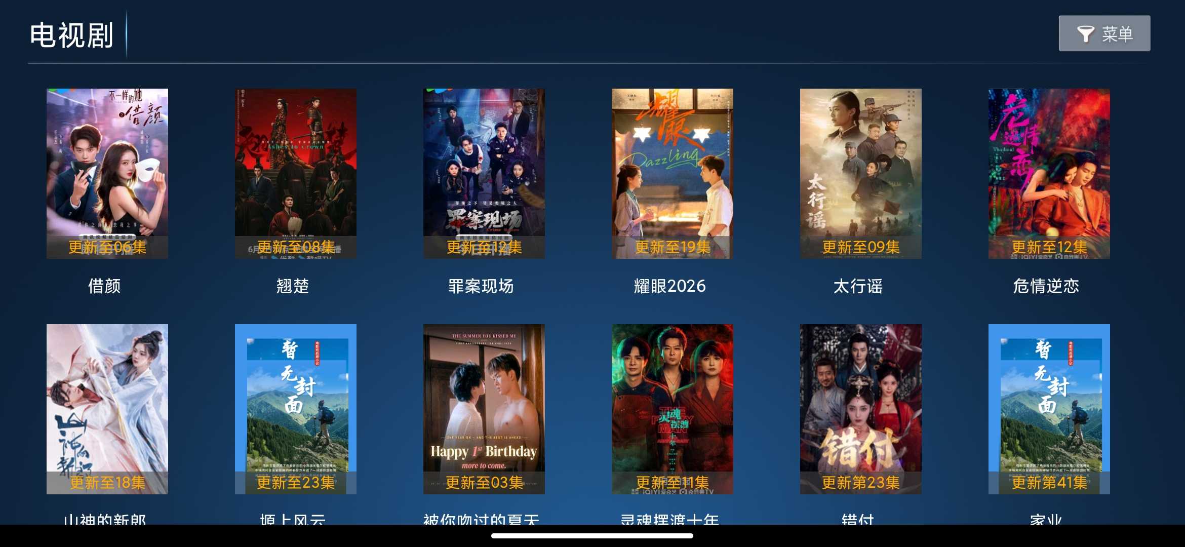 Screenshot_2026-06-05-19-24-01-324_com.hsysyy.cn.jpg