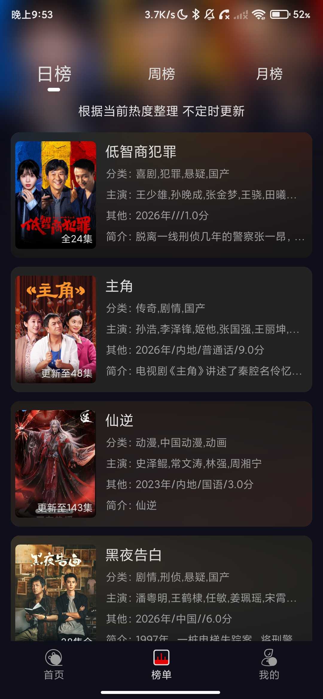 Screenshot_2026-06-05-21-53-22-328_com.app.app0ef29ca6.jpg