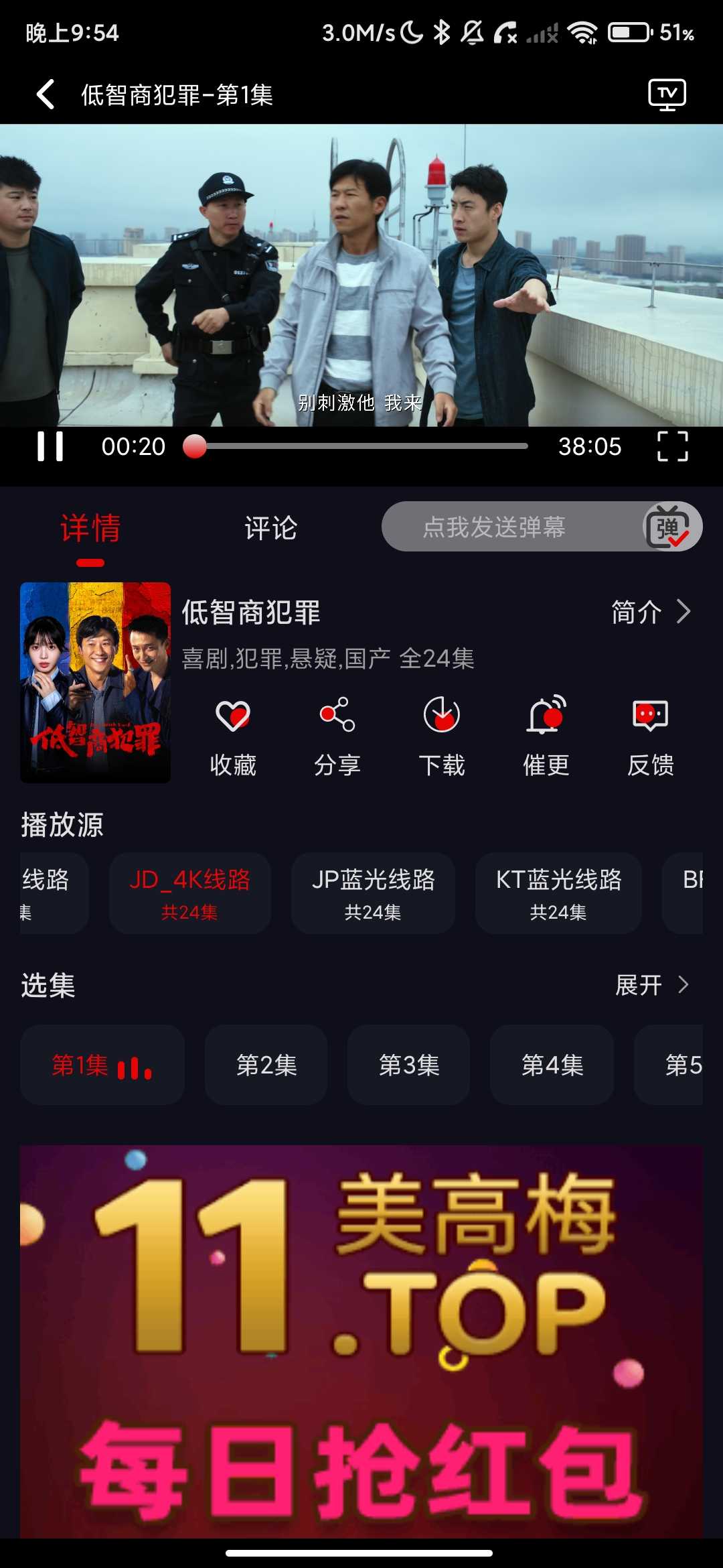 Screenshot_2026-06-05-21-54-00-867_com.app.app0ef29ca6.jpg