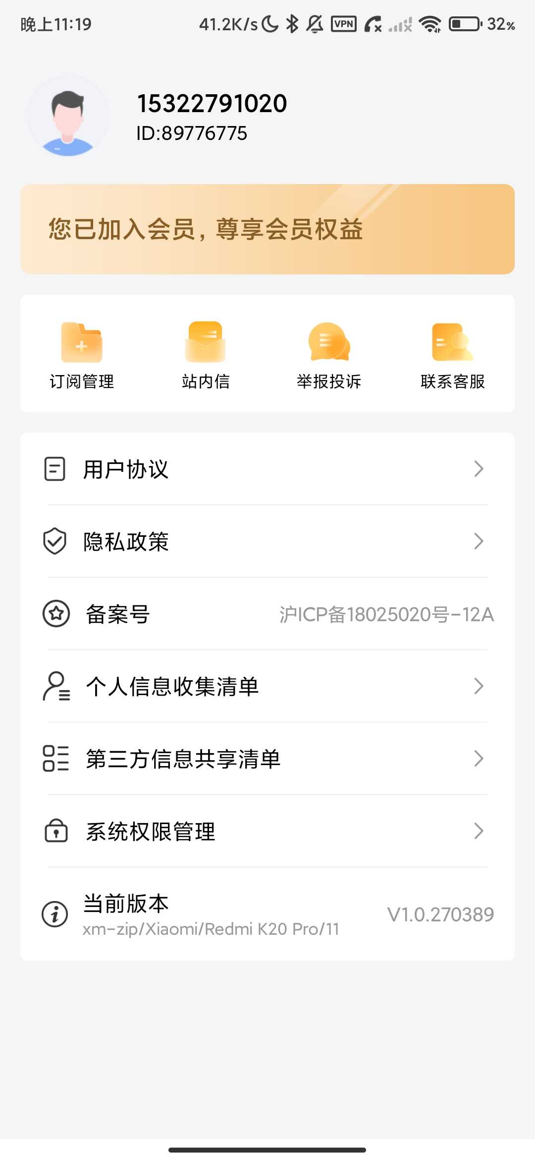 Screenshot_2026-06-05-23-19-26-538_com.jk.fastzip.app.jpg