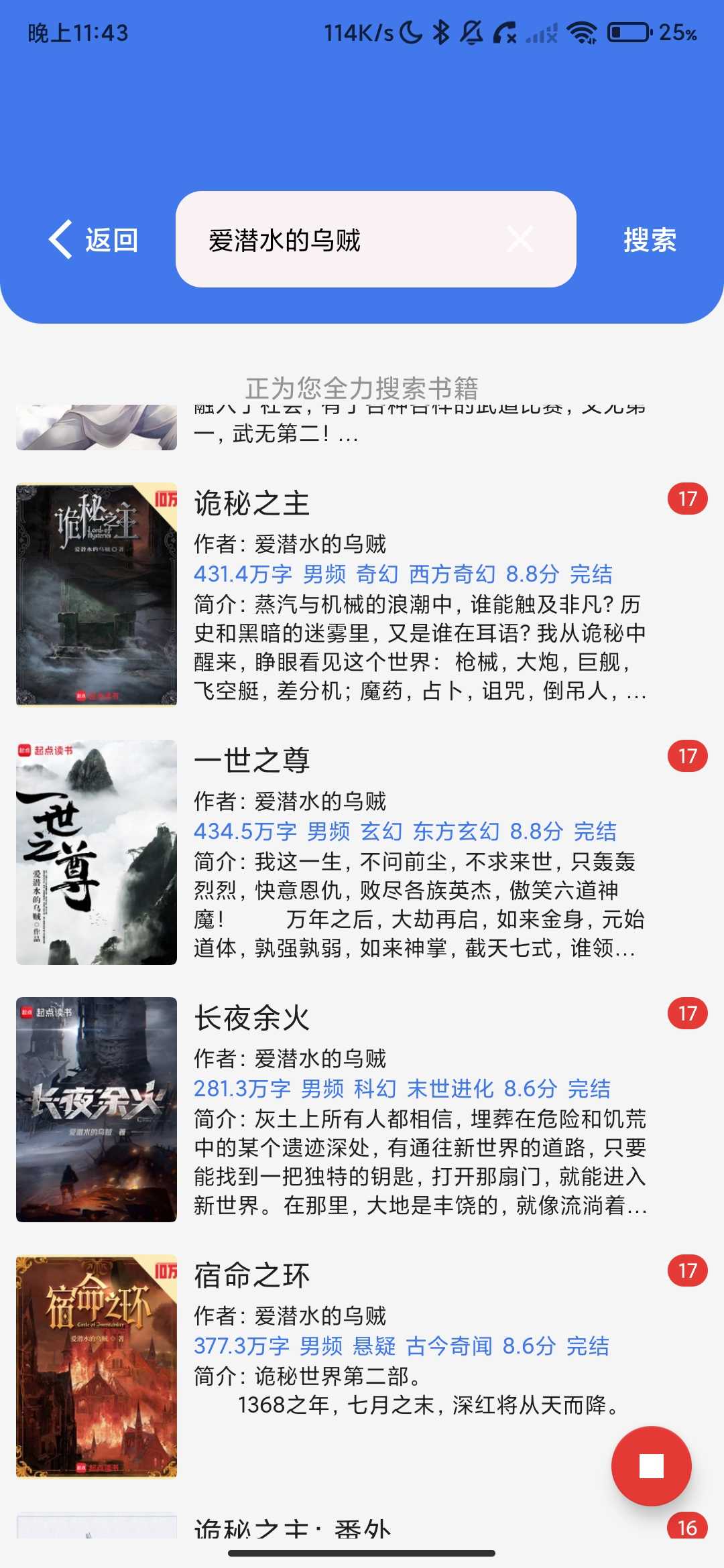 Screenshot_2026-06-05-23-43-50-309_net.gtc.longxianglvzhi.jpg