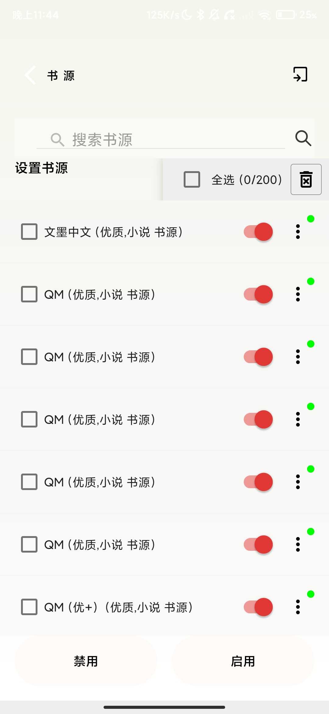 Screenshot_2026-06-05-23-44-10-360_net.gtc.longxianglvzhi.jpg