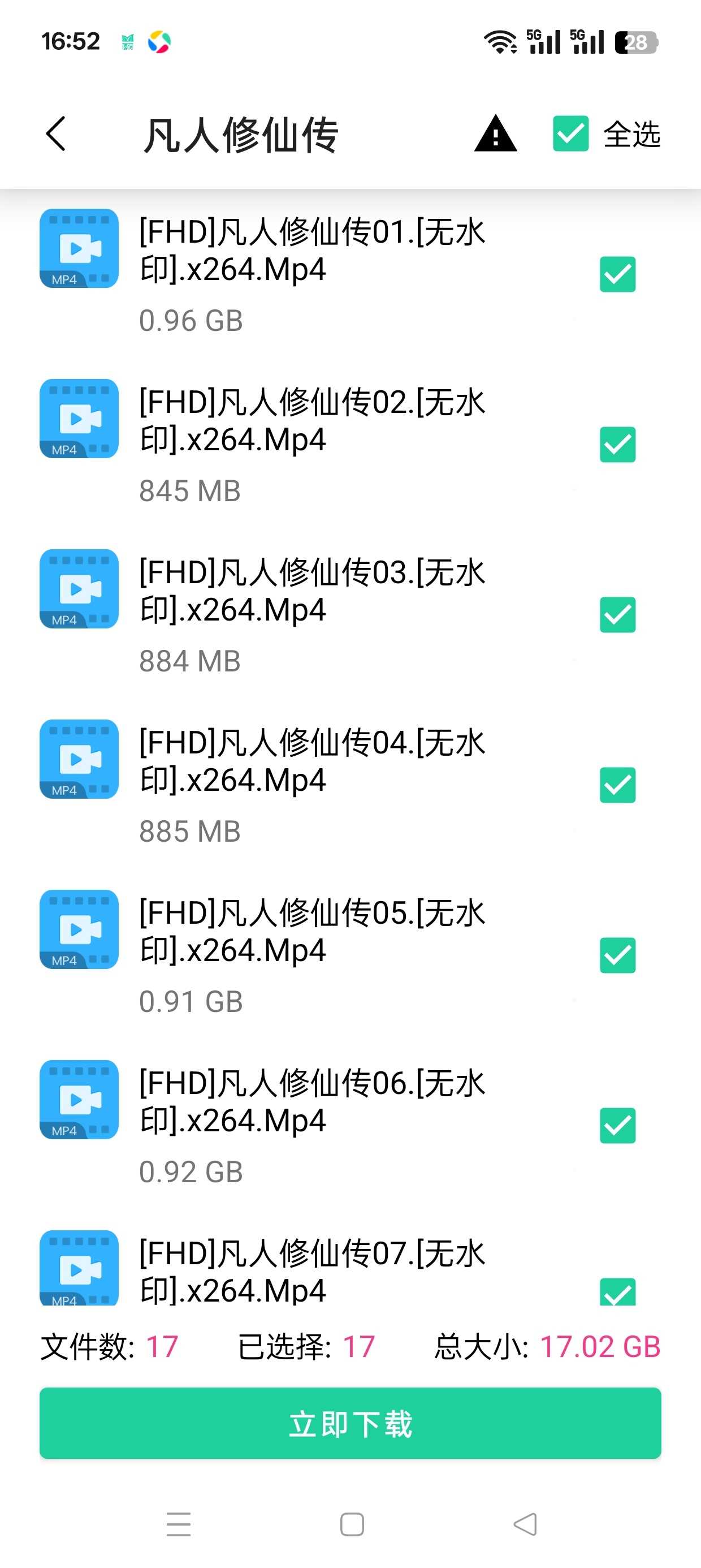 1000147190.jpg