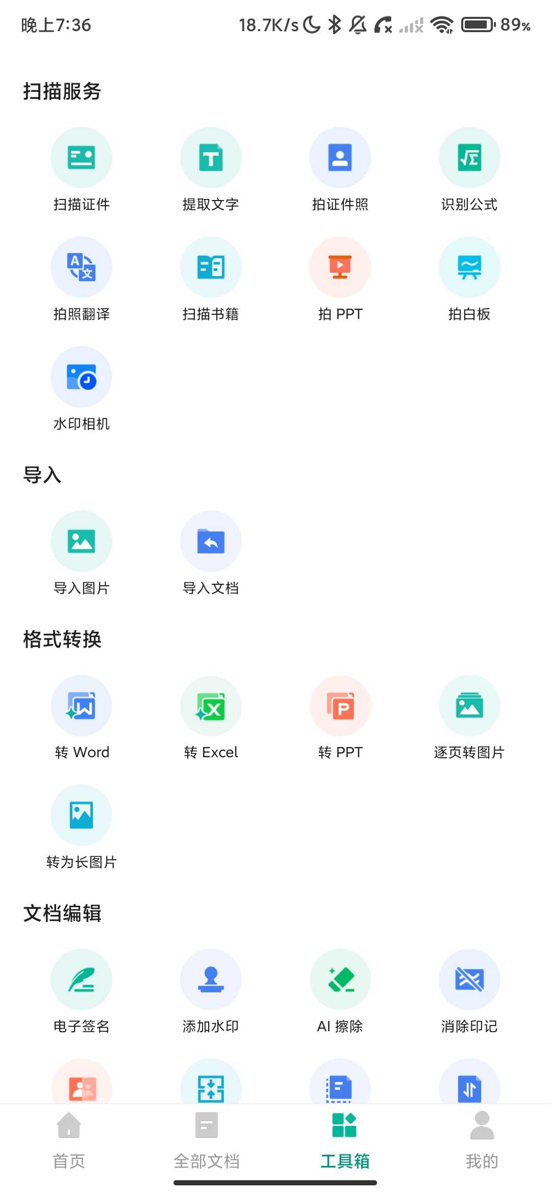 Screenshot_2026-06-06-19-36-24-353_com.intsig.camscanner.jpg