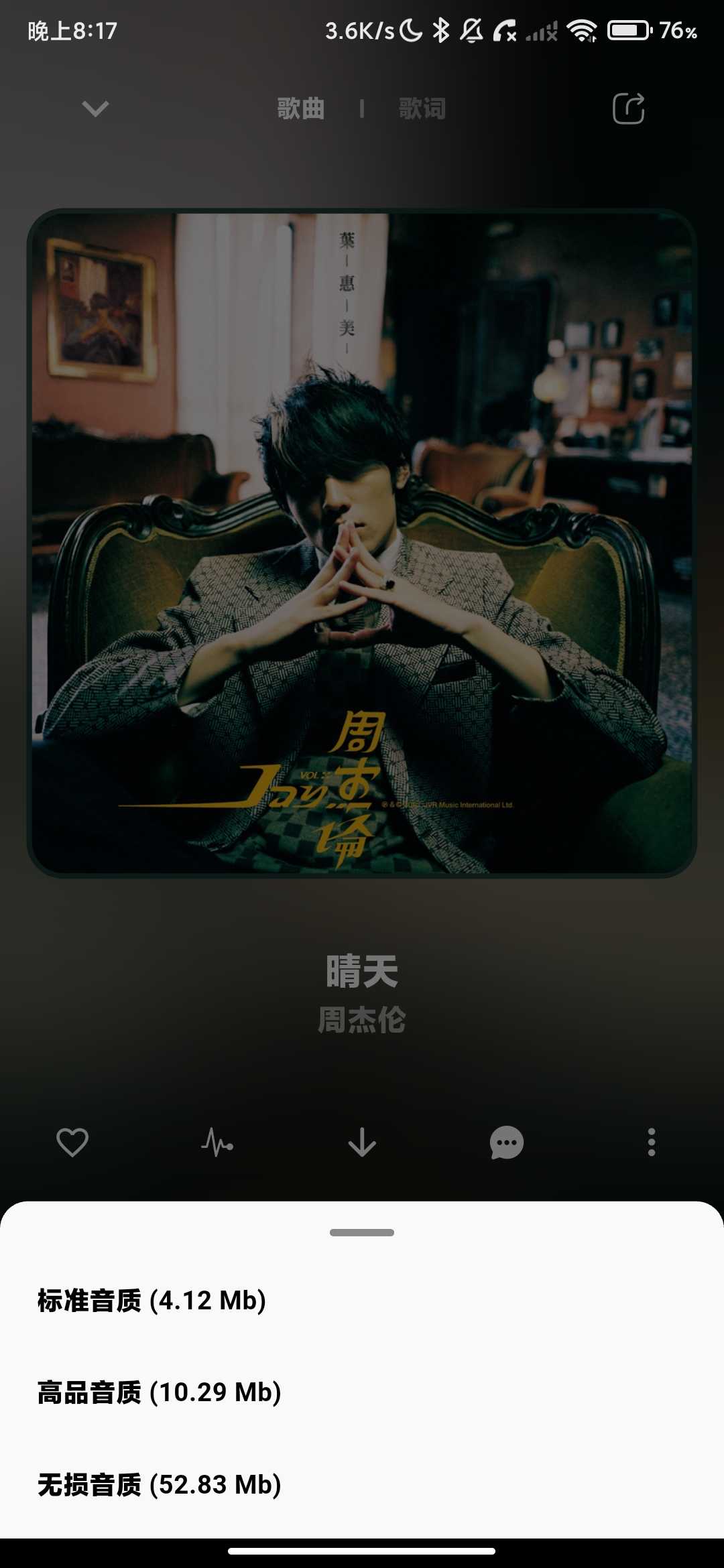 Screenshot_2026-06-06-20-17-38-890_com.yixiu.magicsquare.jpg