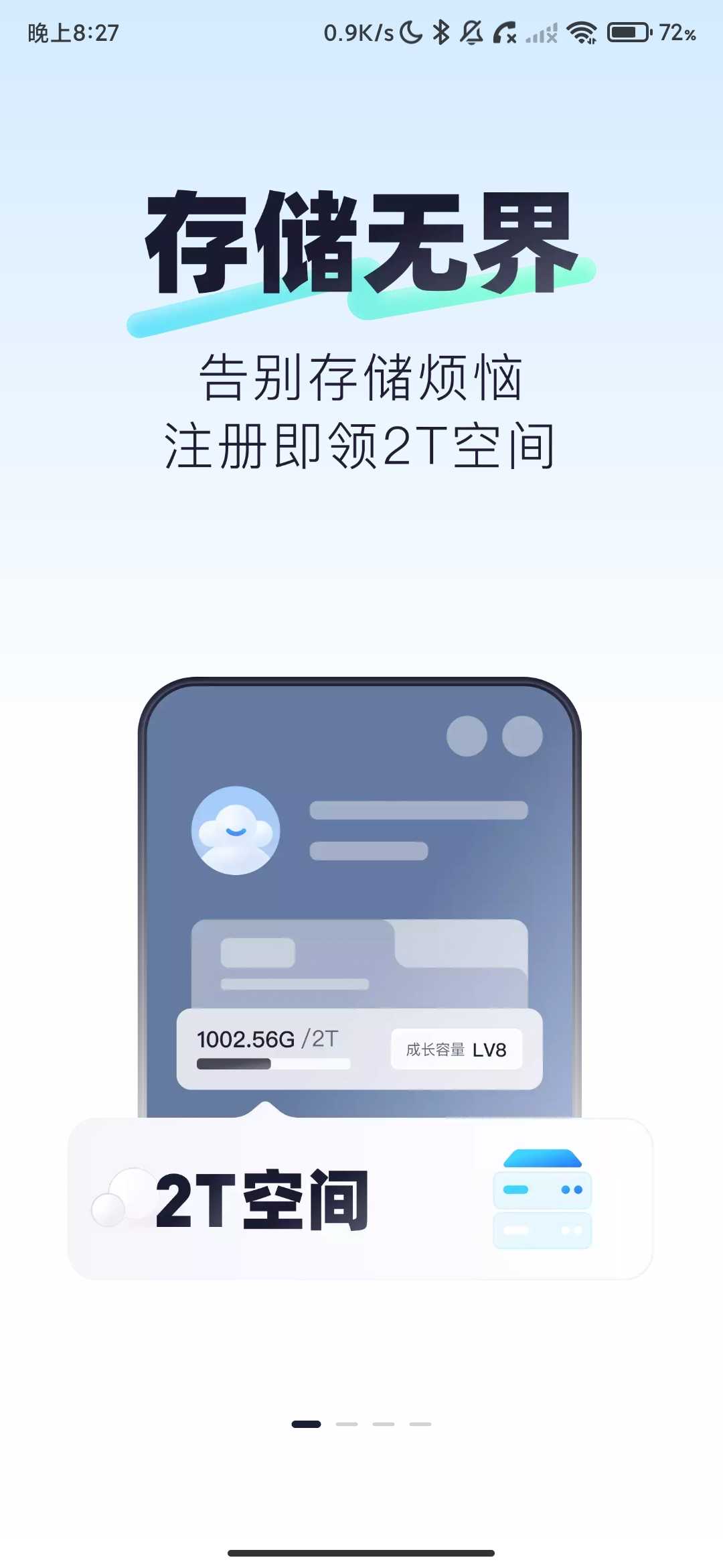 Screenshot_2026-06-06-20-27-42-914_com.mfcloudcalculate.networkdisk.jpg