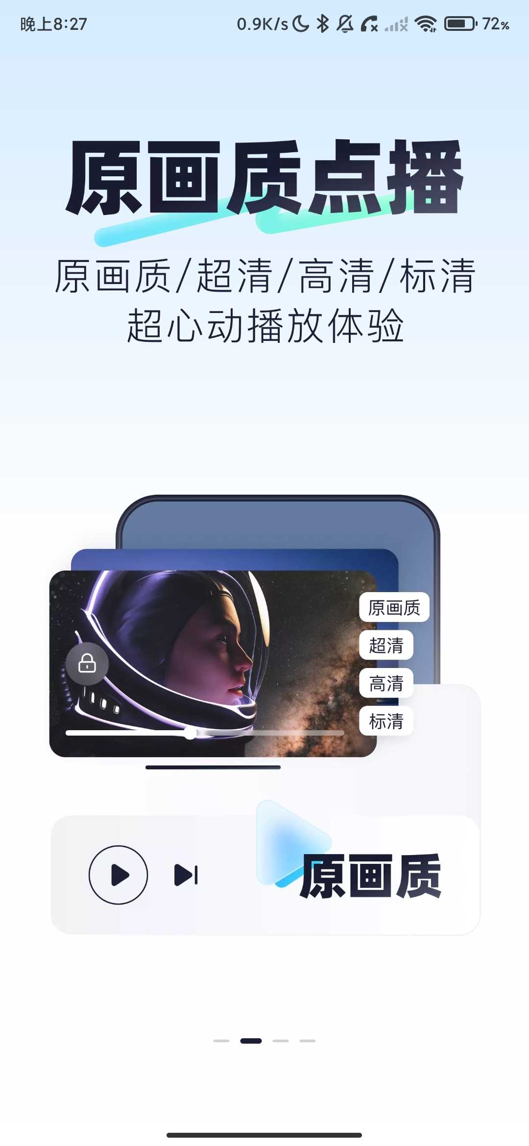 Screenshot_2026-06-06-20-27-44-875_com.mfcloudcalculate.networkdisk.jpg